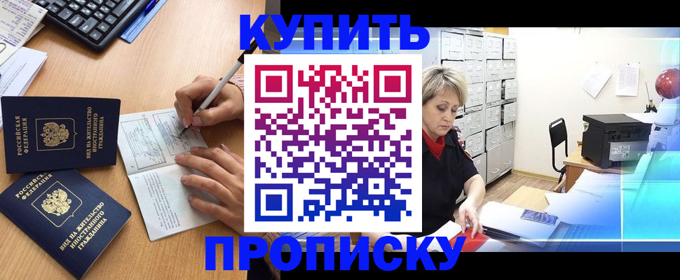 временная регистрация гарантия в Туймазы
